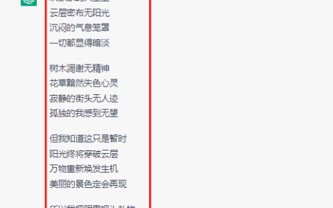 火爆全球的ChatGPT真的那么牛吗？