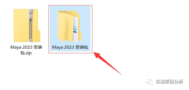 三维动画软件MAYA 2023 软件下载安装介绍