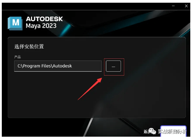 三维动画软件MAYA 2023 软件下载安装介绍