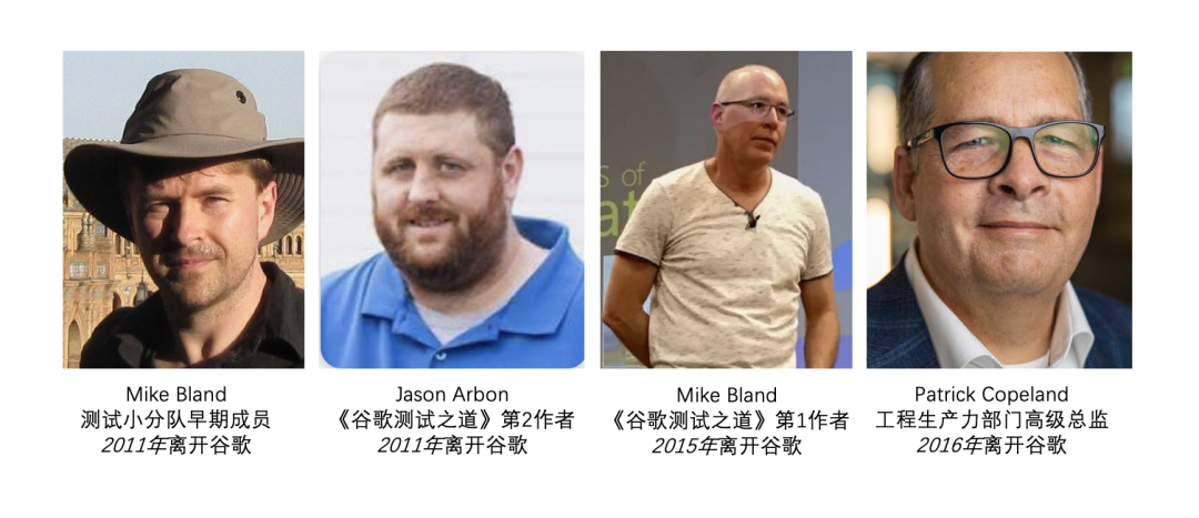 软件质量文化：谷歌实践及我的思考