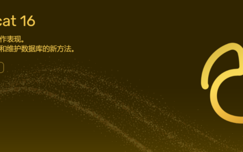 正版软件Navicat现已为武大师生开通免费许可证
