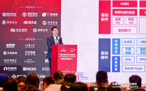 计算机软件行业或正全面重启景气周期，如何寻找确定性机会？