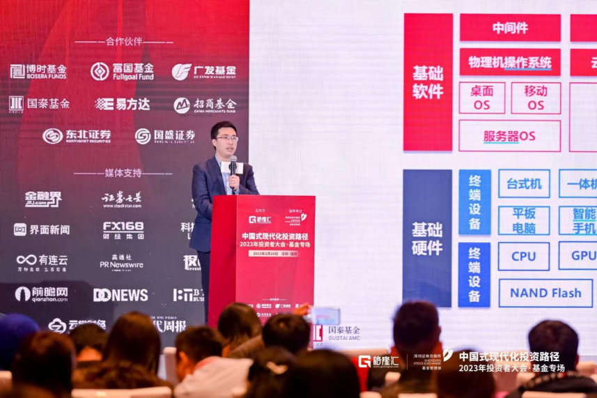 计算机软件行业或正全面重启景气周期，如何寻找确定性机会？