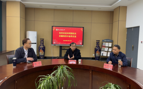 感恩母校 中望龙腾软件肖明国捐赠校友教学软件