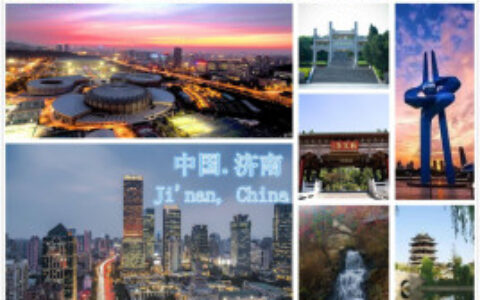 济南软件产业 中国软件名城的“硬实力”