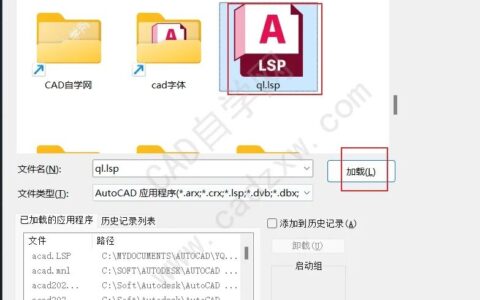 打开CAD图纸太大，特别卡怎么办