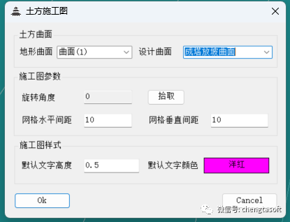 使用《混动设计》和Civil3D进行道路、场地的三维土方计算