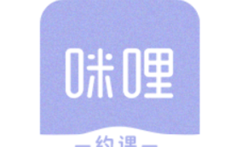 咪哩约课