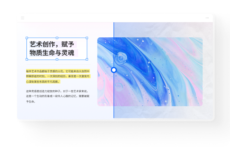 万兴PDF