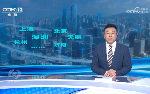 浪潮软件全力赋能济南政务AI建设，共同打造“全国AI领先城市”