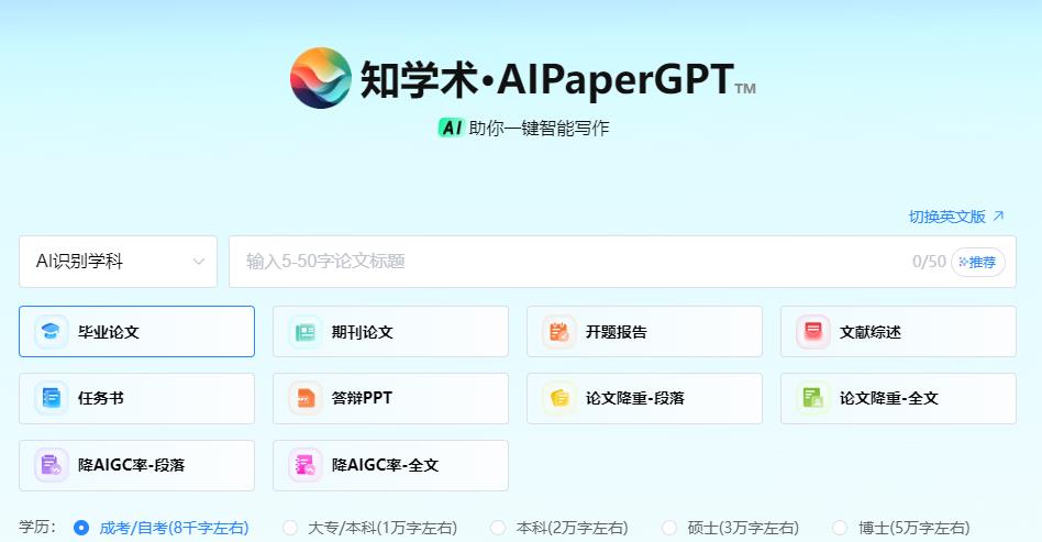 AI办公软件免费与付费工具的对比测评