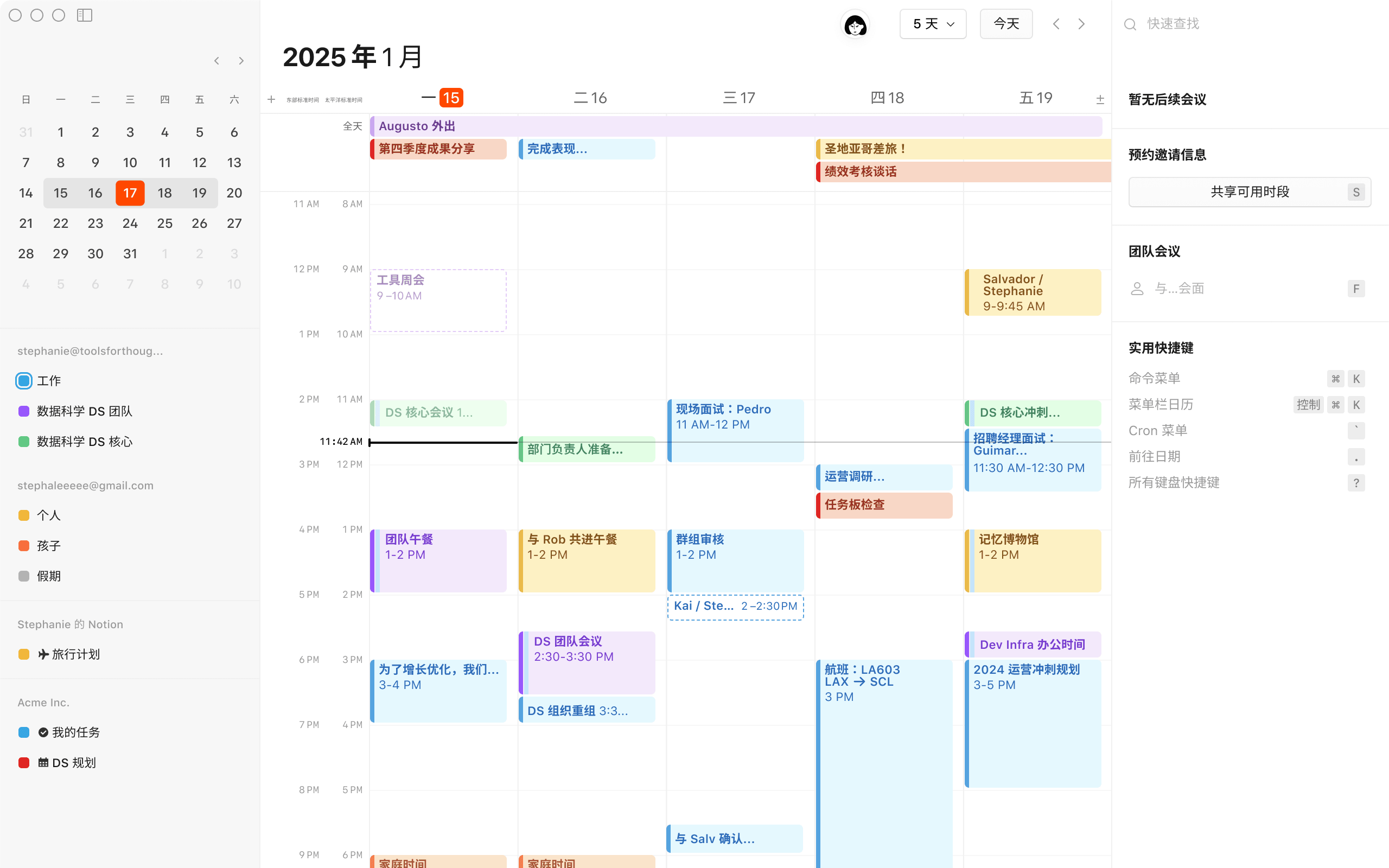AI办公软件免费与付费工具的对比测评