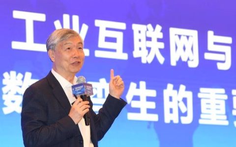 李培根院士：工业软件发展之问