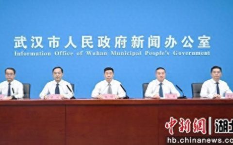 中国光谷“三个支撑”推动软件产业高质量发展