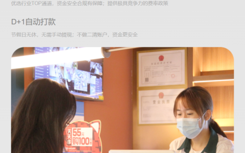 数智化 快餐解决方案