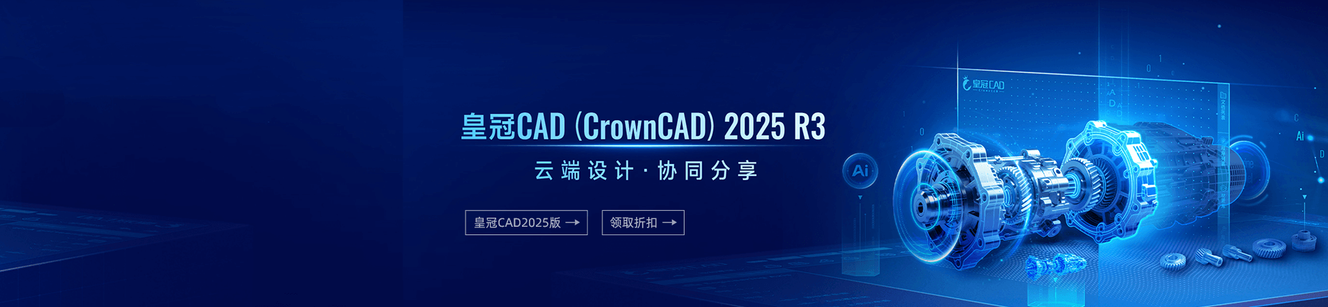 CAD