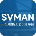 三维装配工艺 SVMAN-A